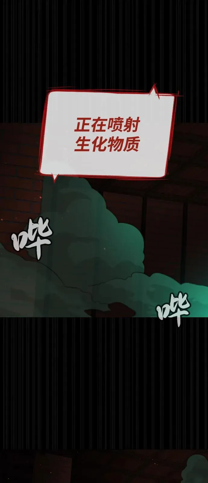[第88话] 使徒巴德罗vs使徒尤达1