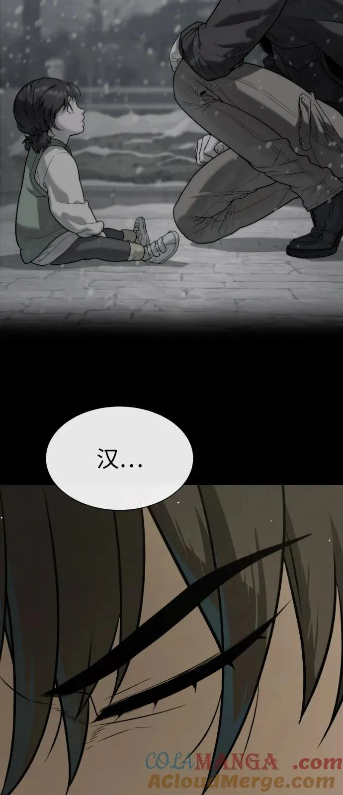 [第87话] 生化武器140
