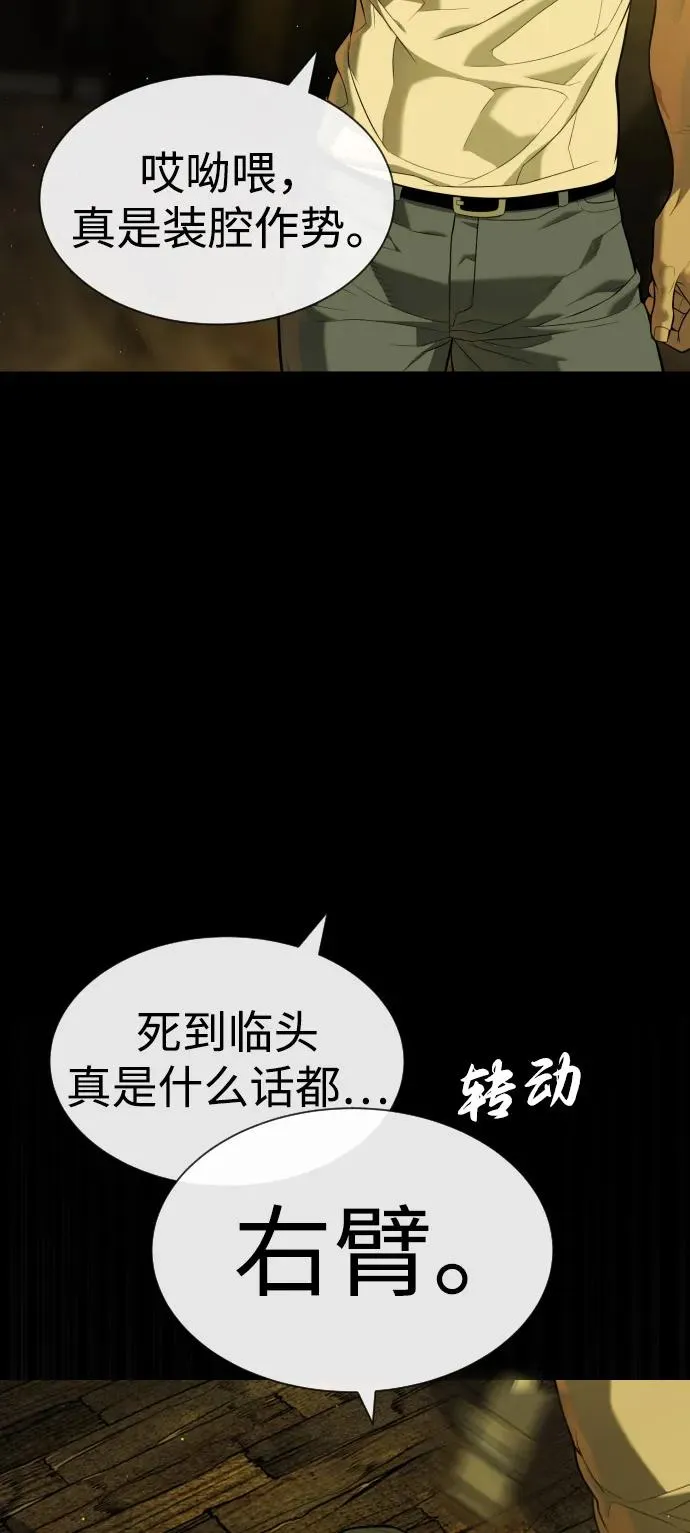 [第93话] 三位一体123