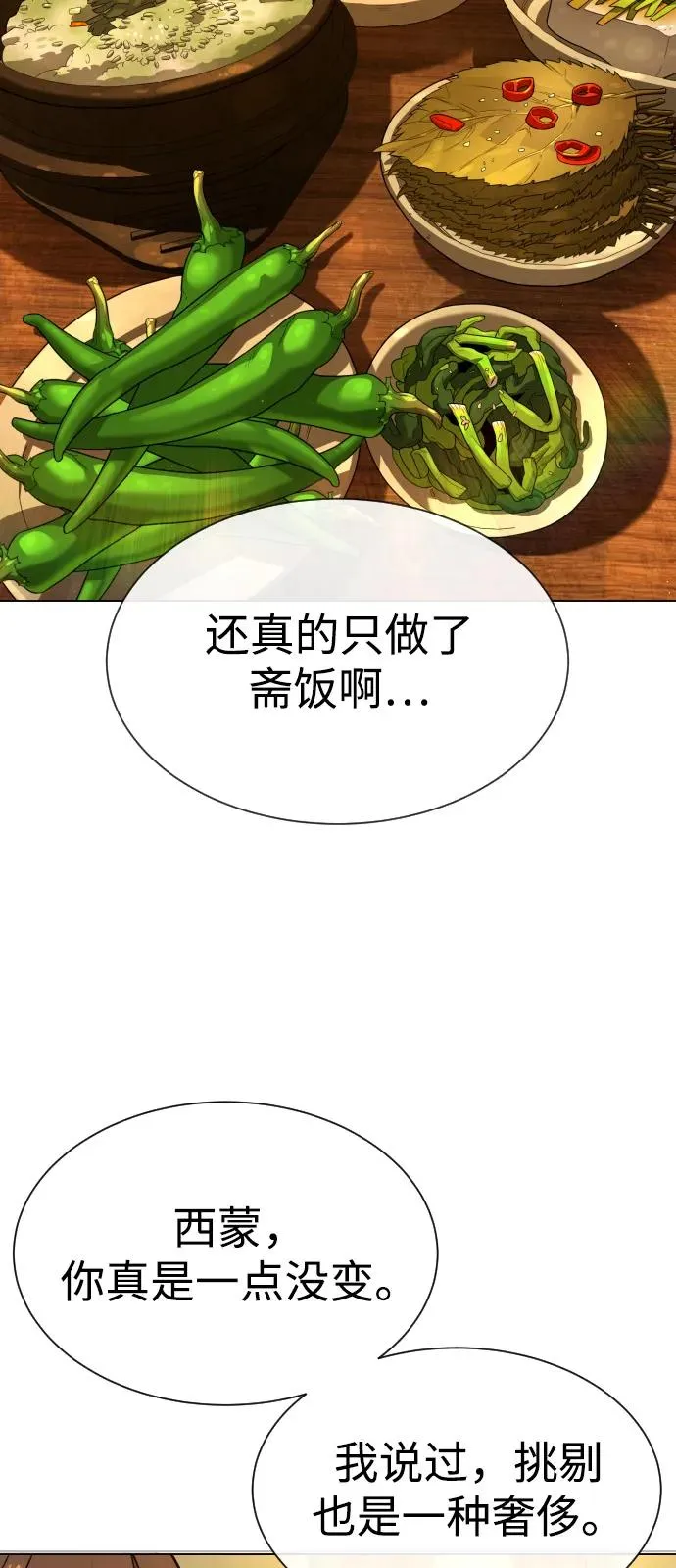 [第92话] 告一段落34