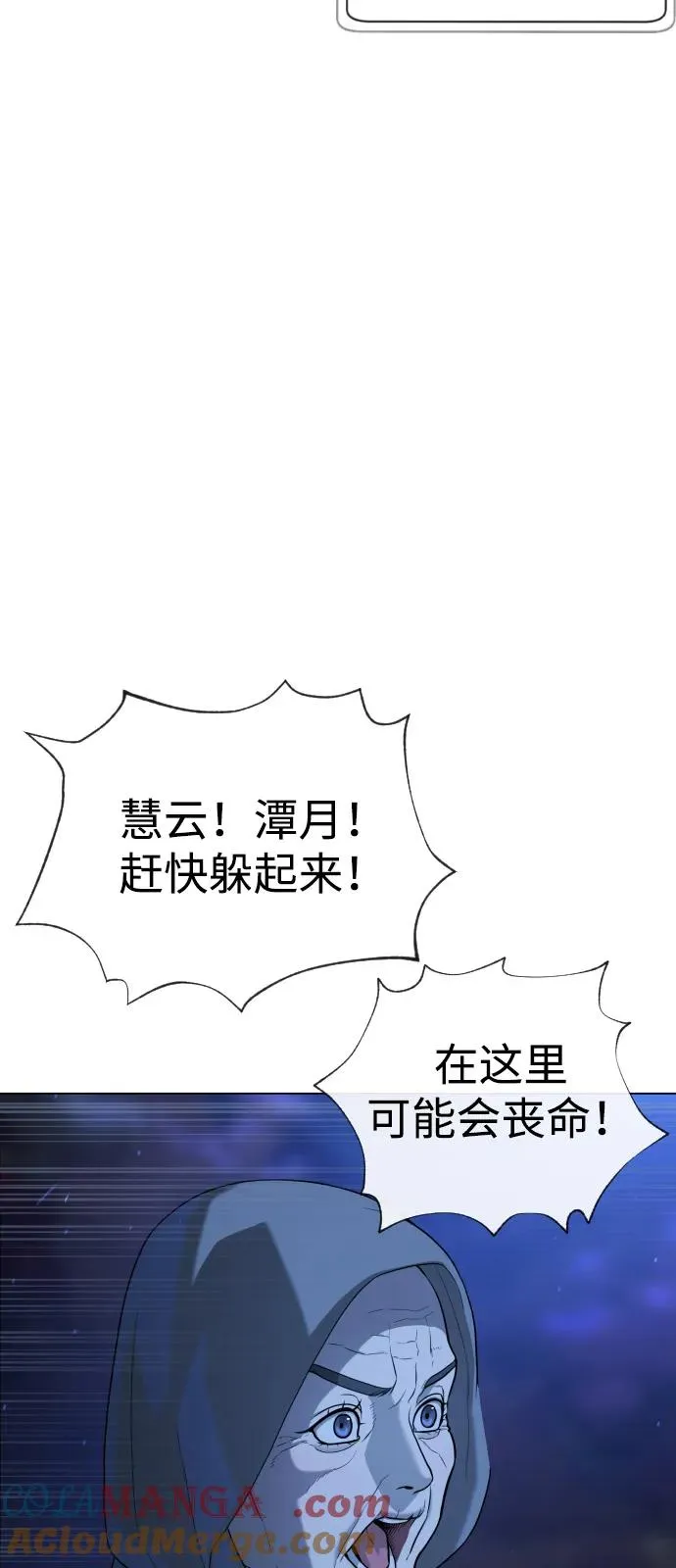 [第90话] 雅各布制药76