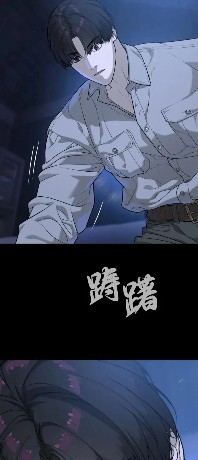 [第84话] 巴德罗VS犯罪国37