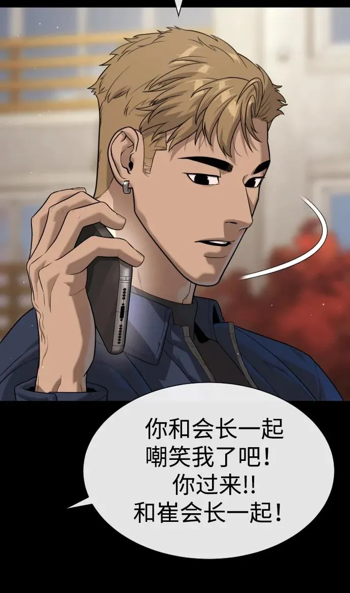 [第94话] 使徒到访105