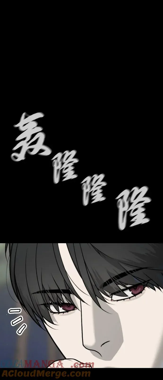 [第84话] 巴德罗VS犯罪国44