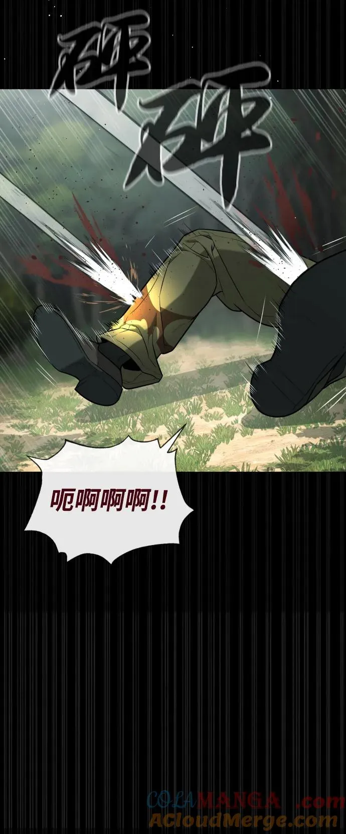 [第84话] 巴德罗VS犯罪国96