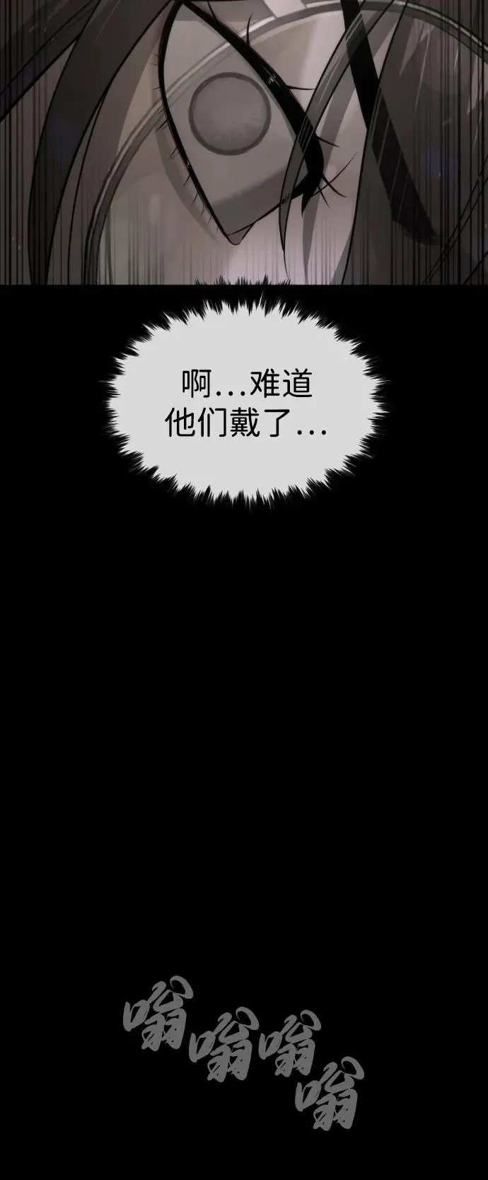 [第94话] 使徒到访18