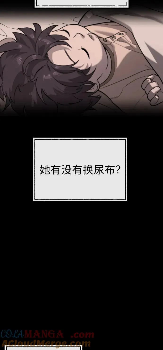 [第89话] 最后的缘分120