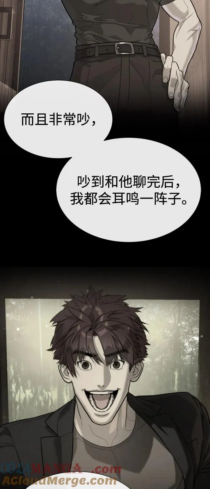 [第92话] 告一段落76