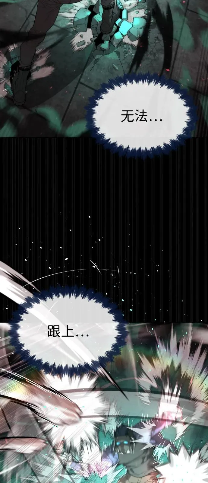 [第88话] 使徒巴德罗vs使徒尤达125
