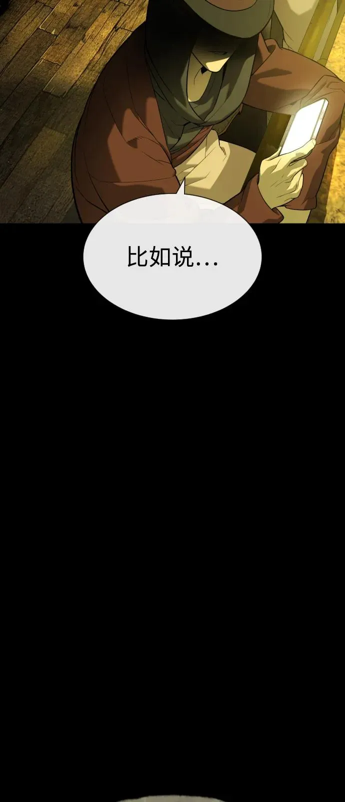 [第93话] 三位一体115