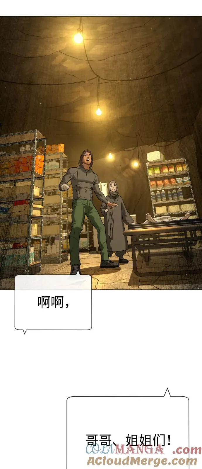 [第89话] 最后的缘分176