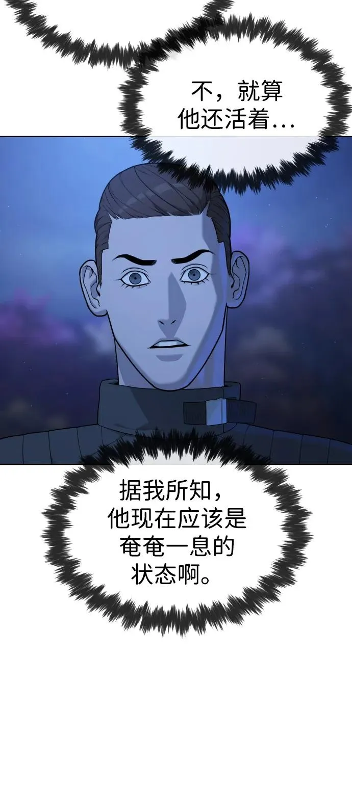 [第91话] 假的5