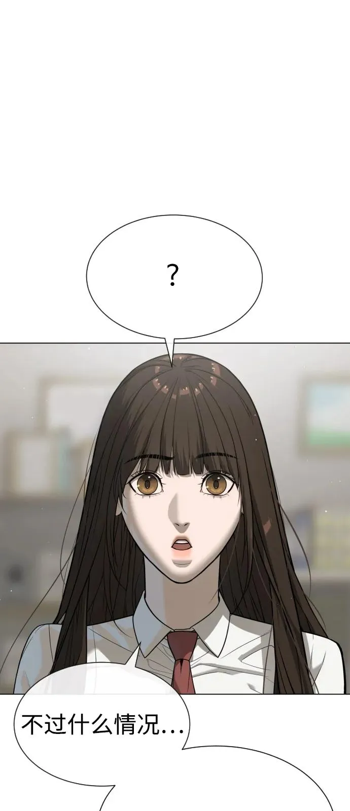 [第93话] 三位一体17