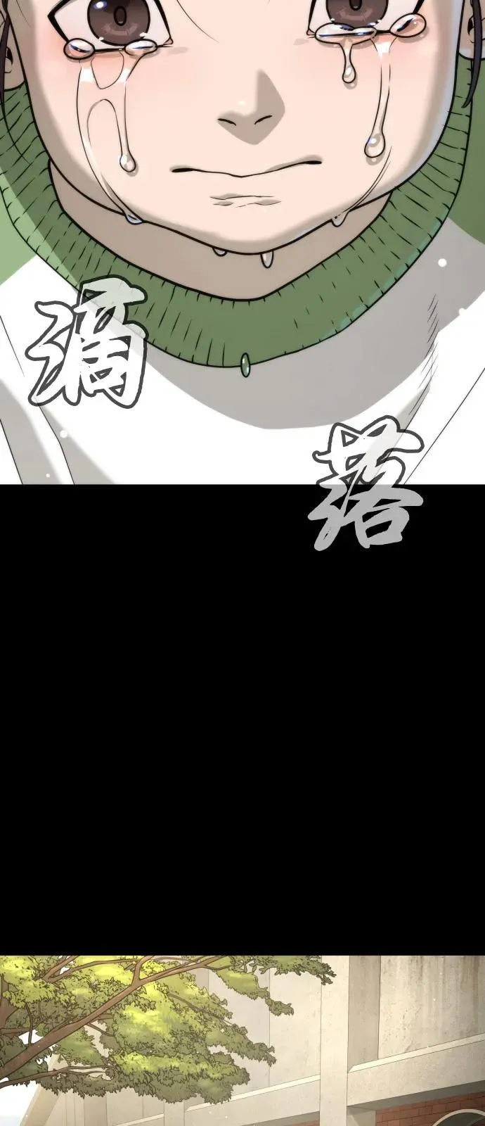 [第84话] 巴德罗VS犯罪国27