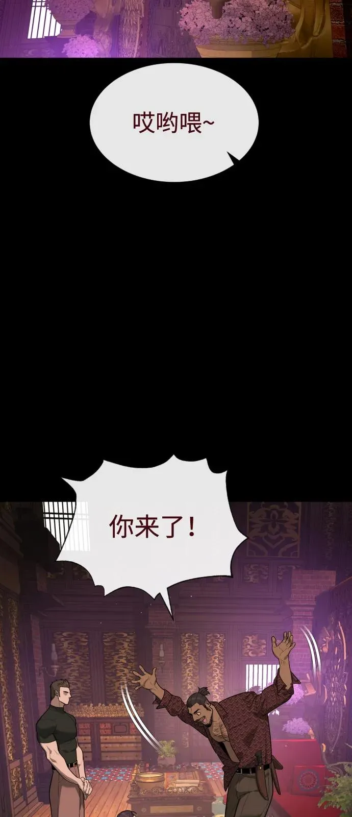 [第85话] 钥匙73