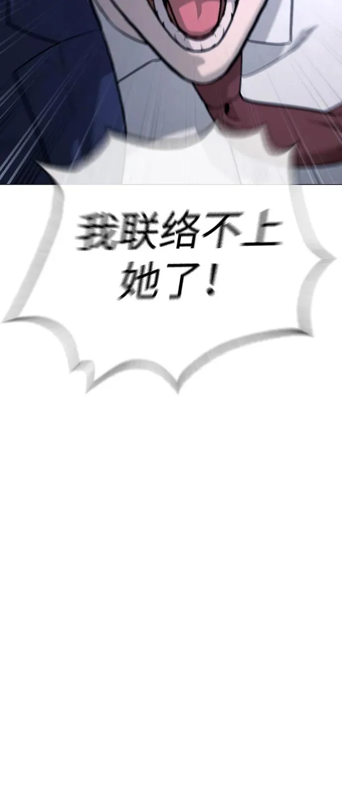 [第93话] 三位一体143
