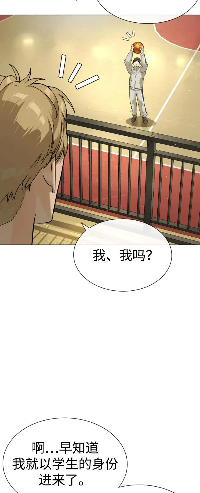 [第94话] 使徒到访115