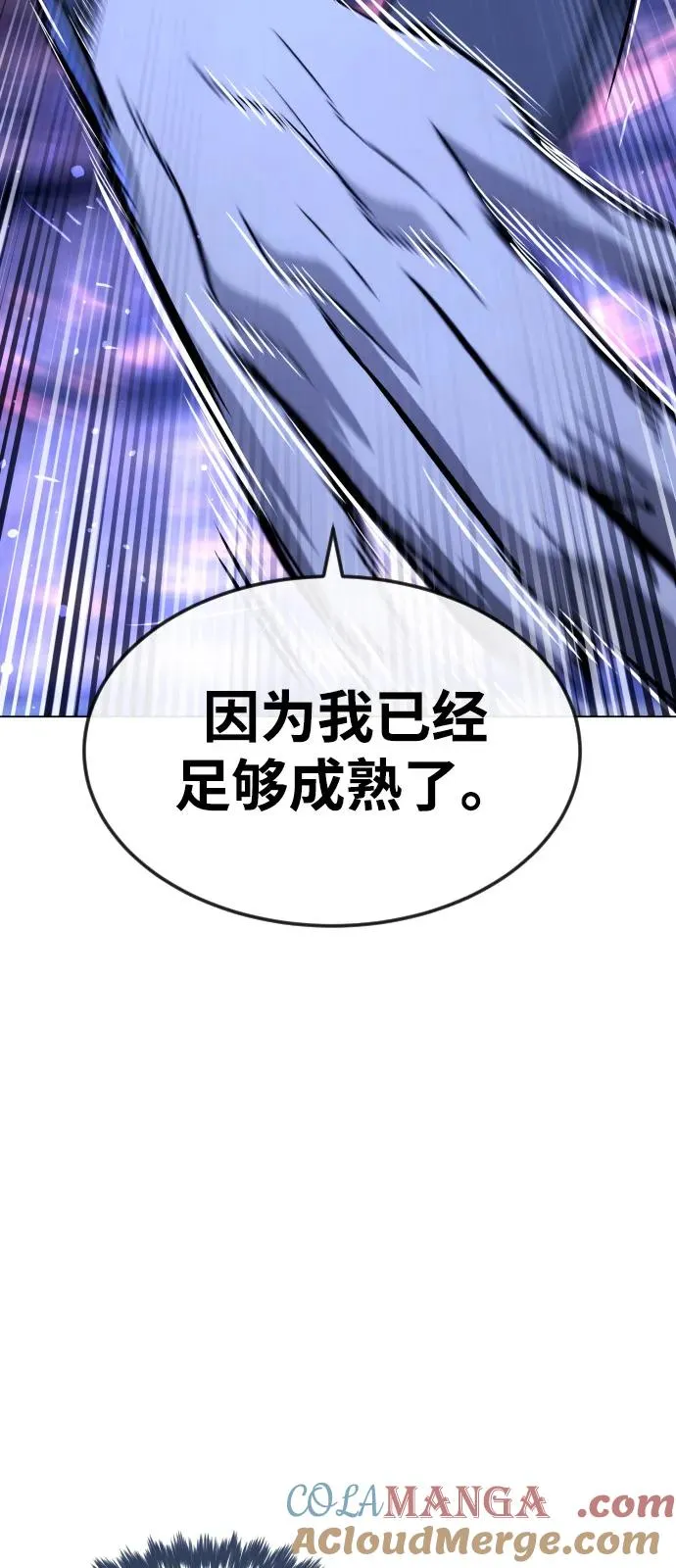 [第91话] 假的68
