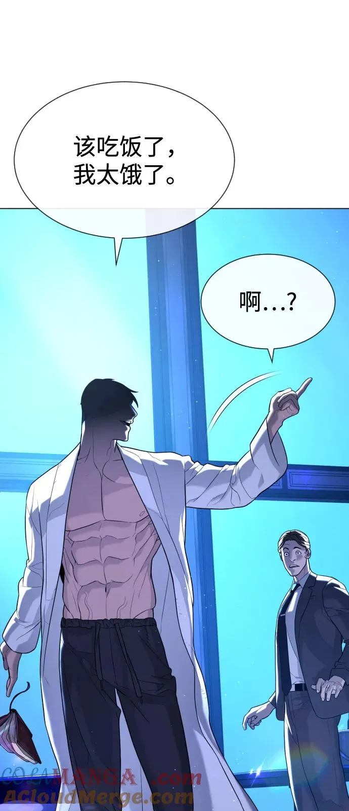 [第91话] 假的164