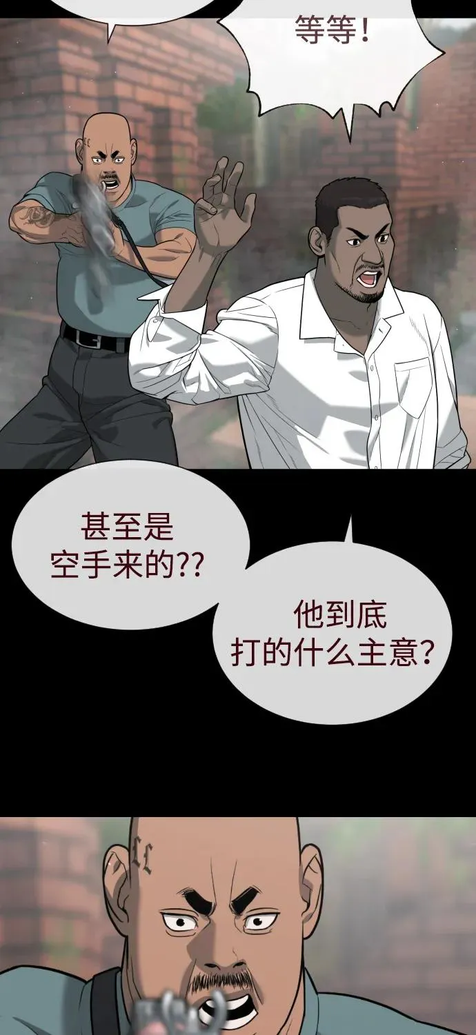 [第85话] 钥匙98