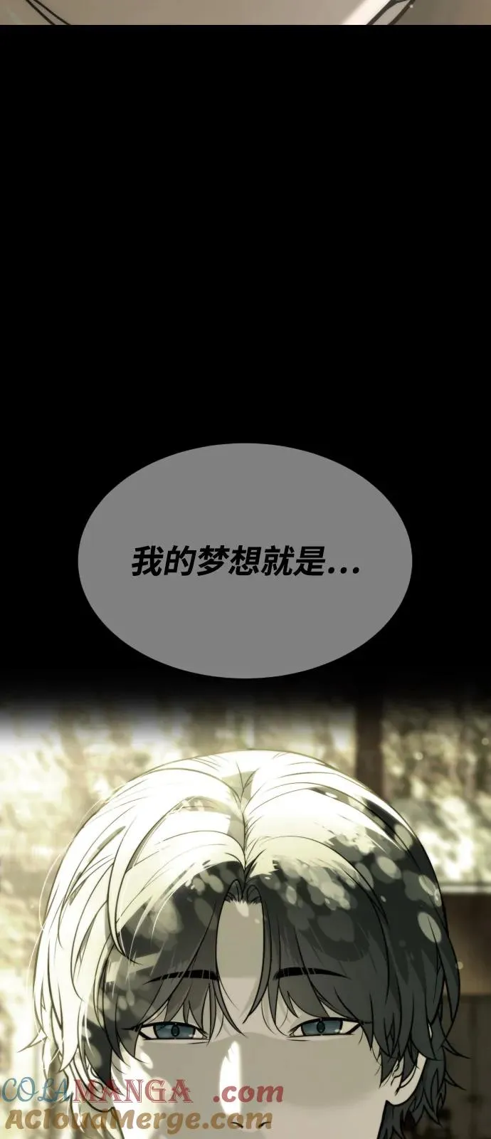 [第88话] 使徒巴德罗vs使徒尤达140