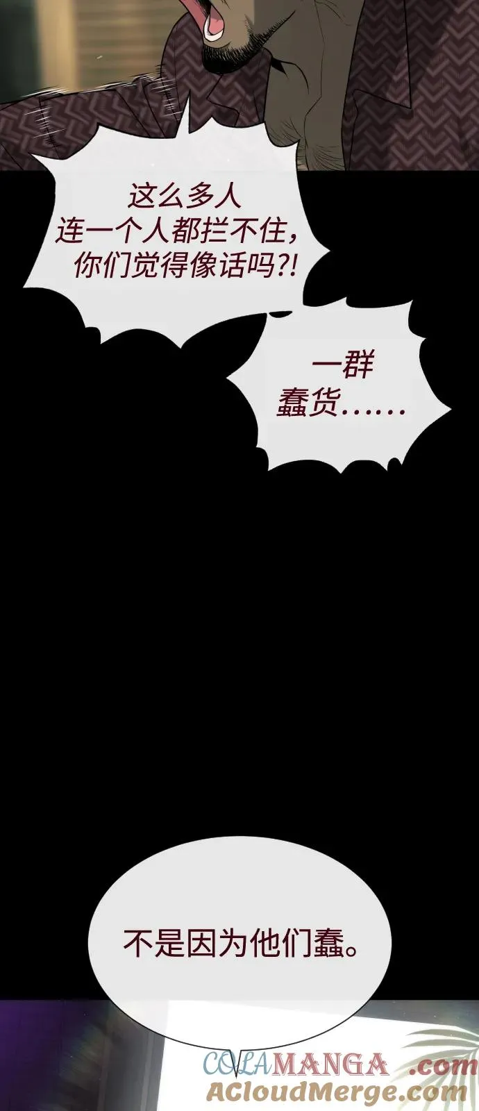 [第85话] 钥匙140