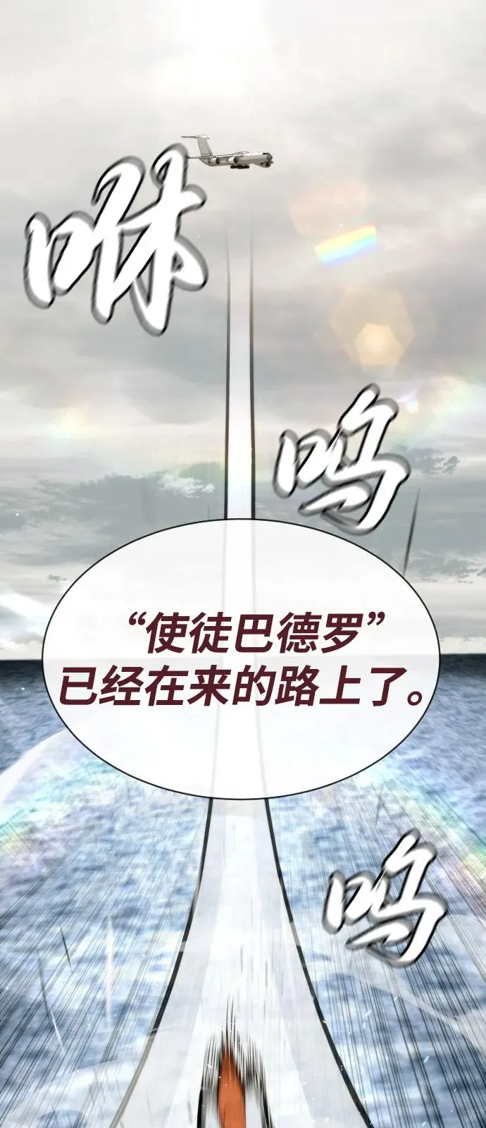 [第85话] 钥匙30