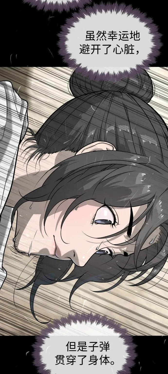 [第89话] 最后的缘分23