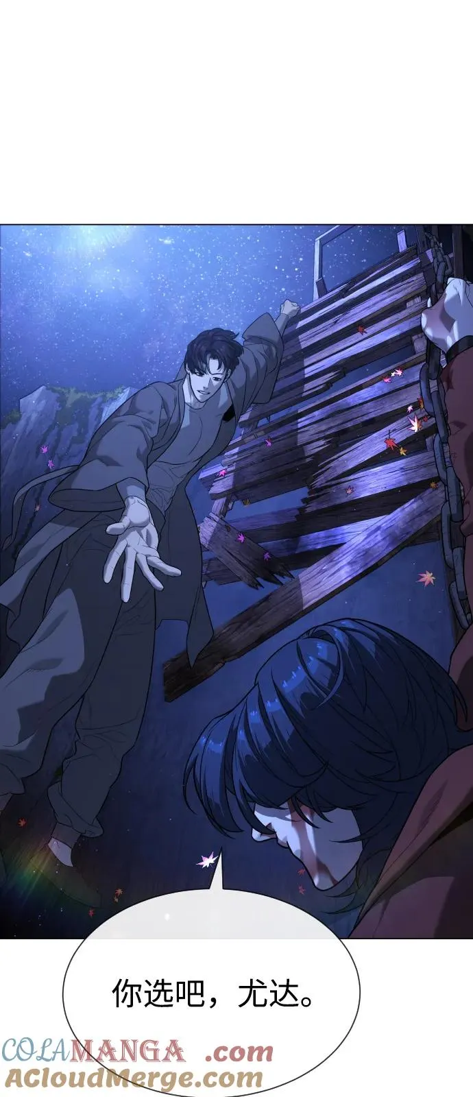 [第91话] 假的132