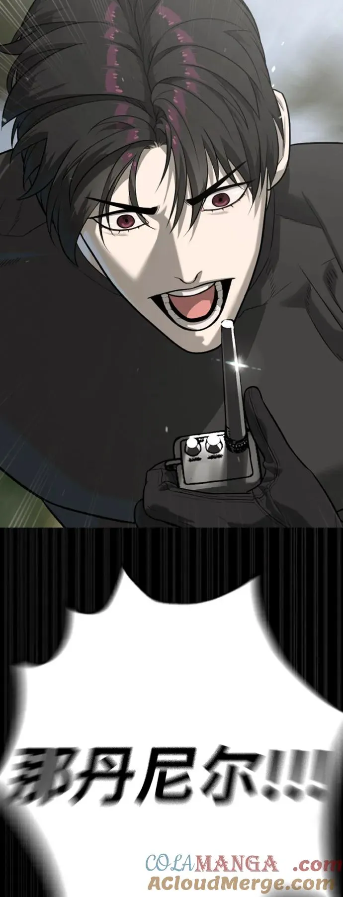 [第89话] 最后的缘分16