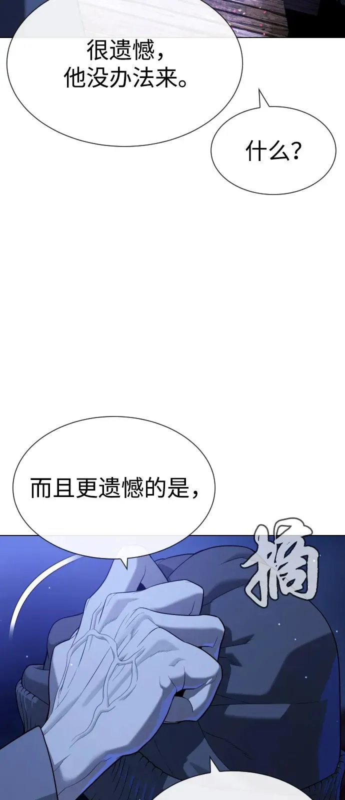 [第90话] 雅各布制药35
