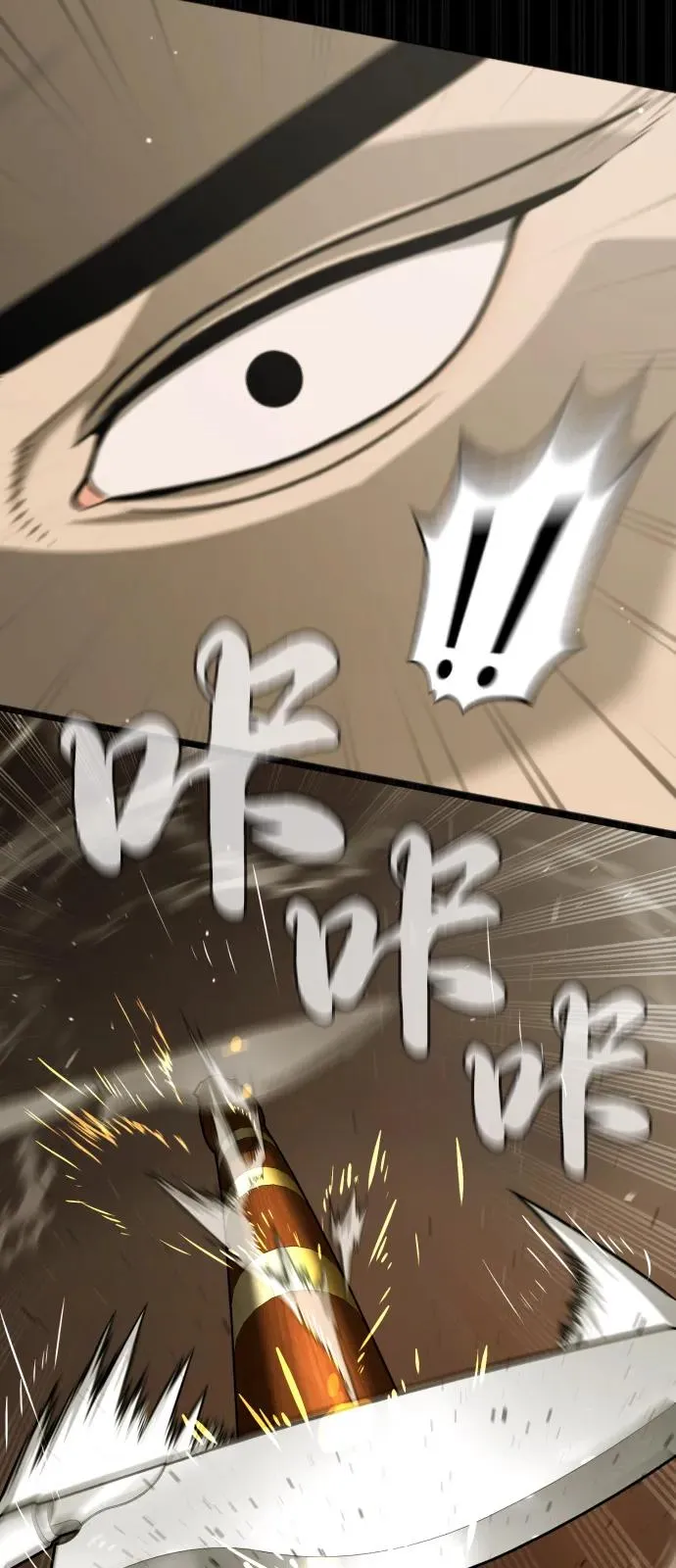 [第86话] 萨蒂特86