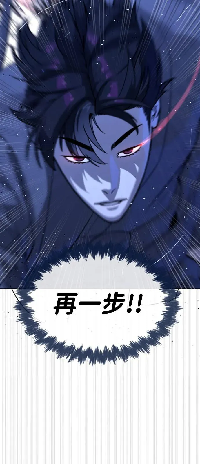 [第91话] 假的74