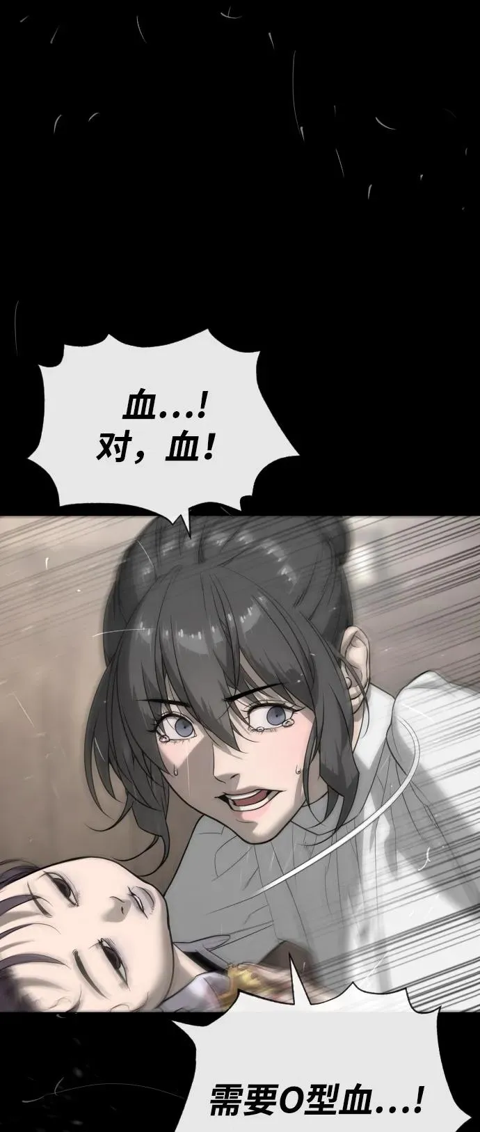 [第89话] 最后的缘分41