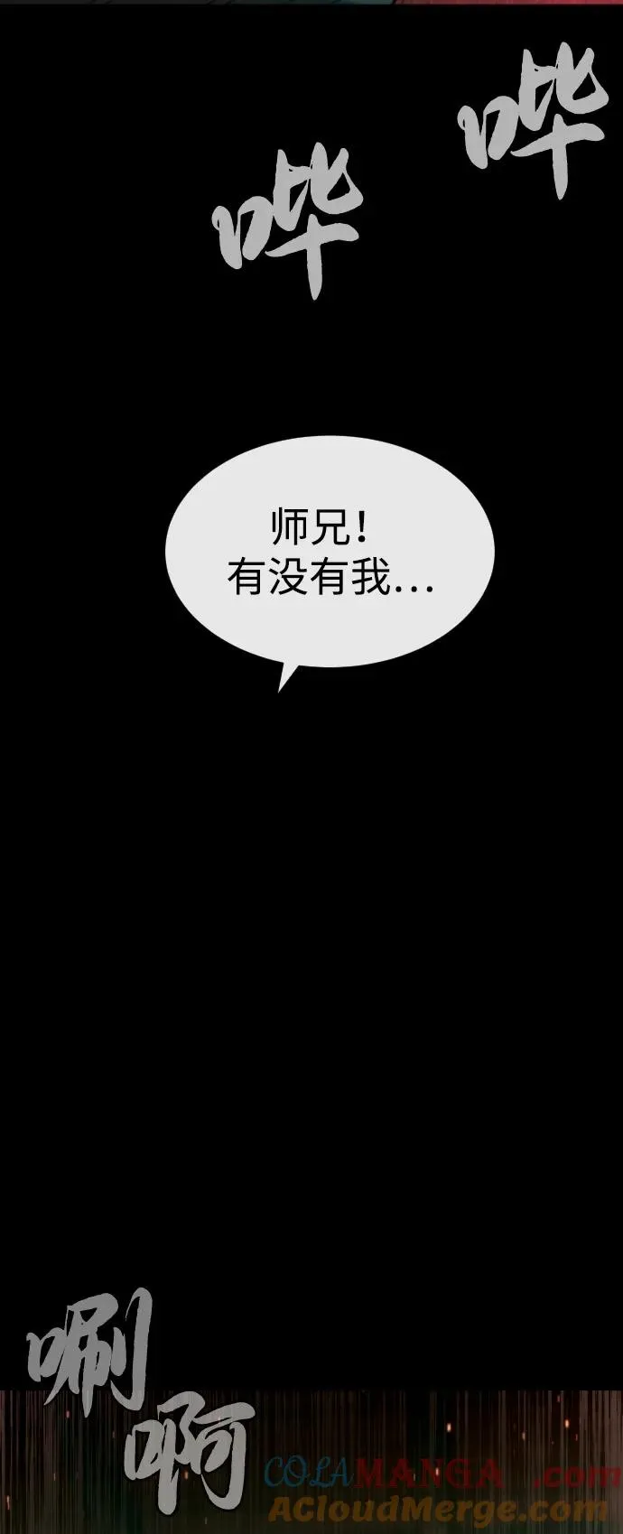 [第87话] 生化武器152