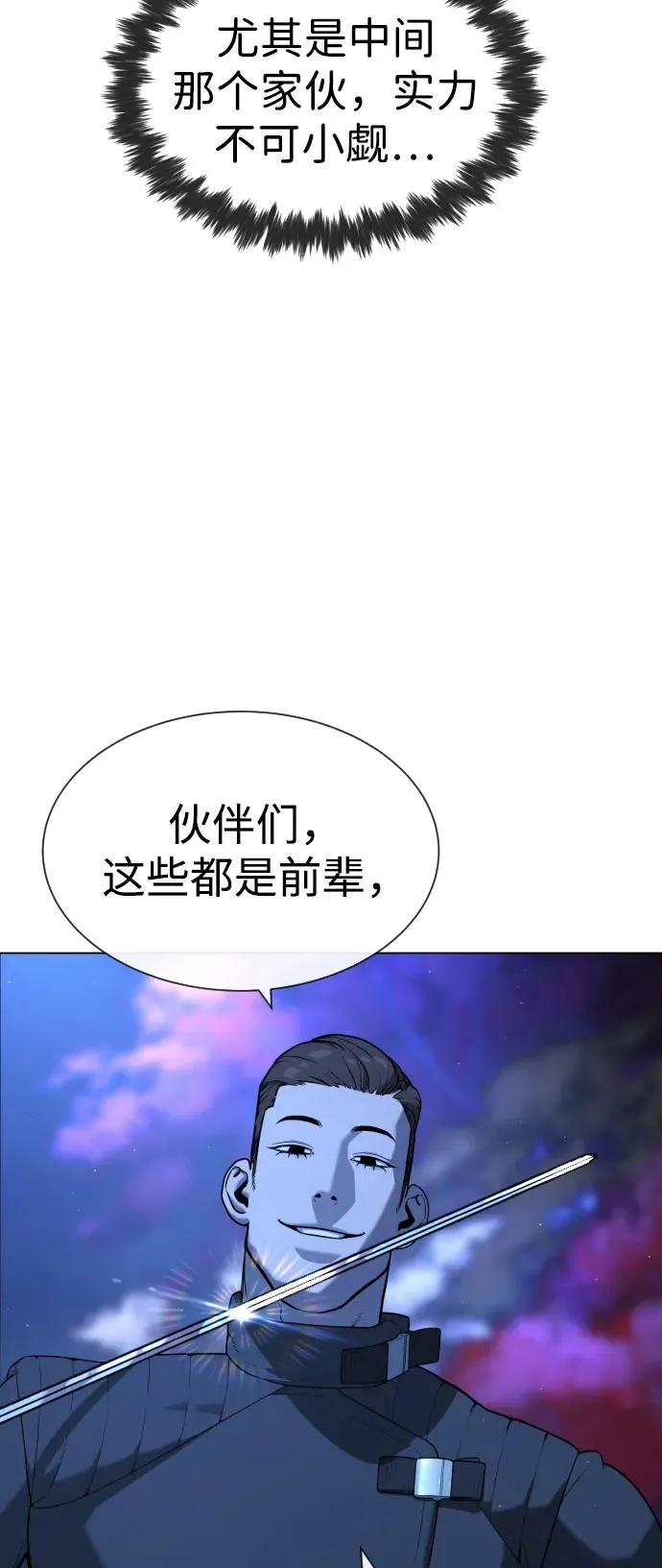 [第90话] 雅各布制药85