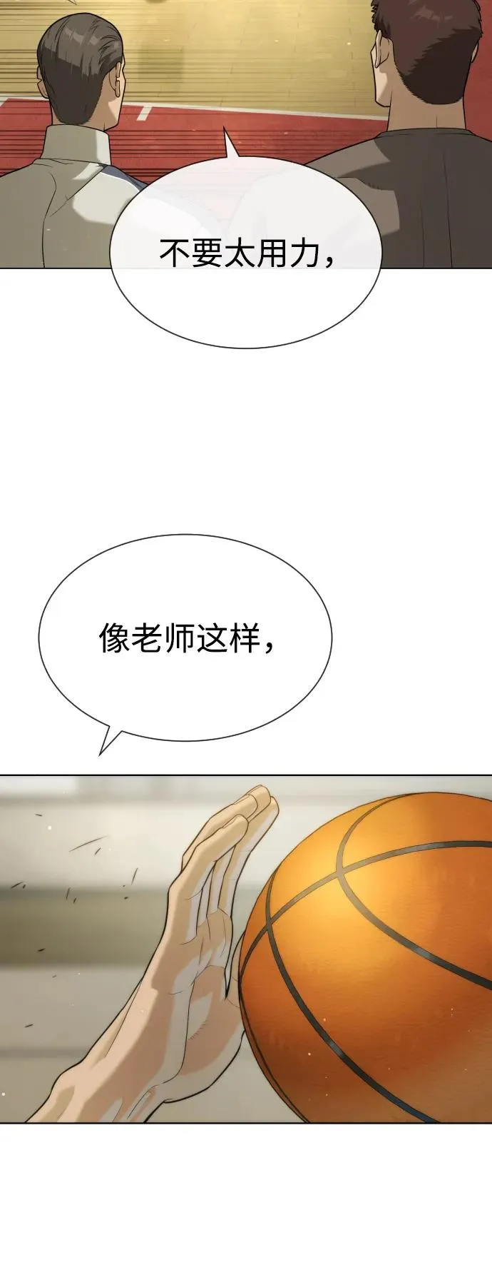 [第94话] 使徒到访123