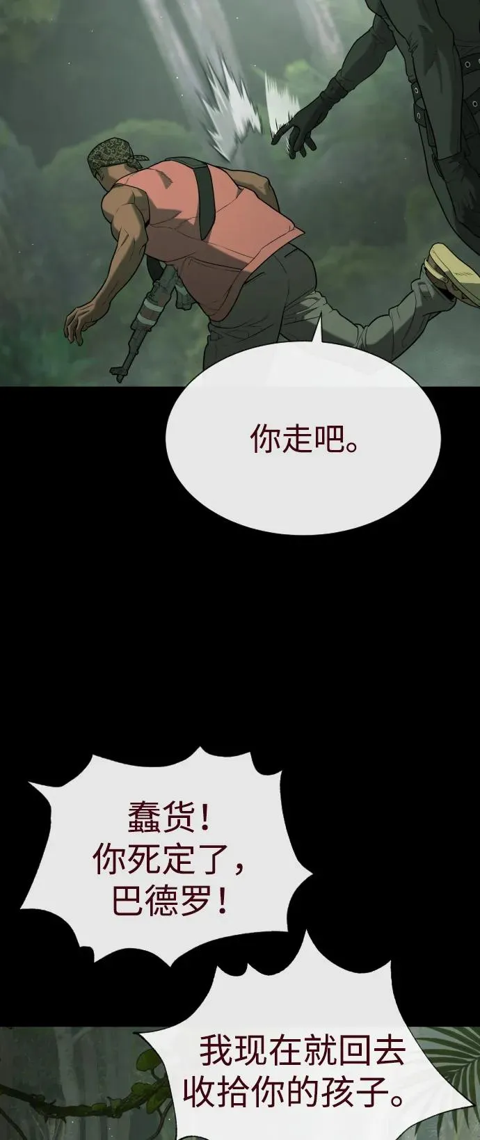 [第85话] 钥匙59