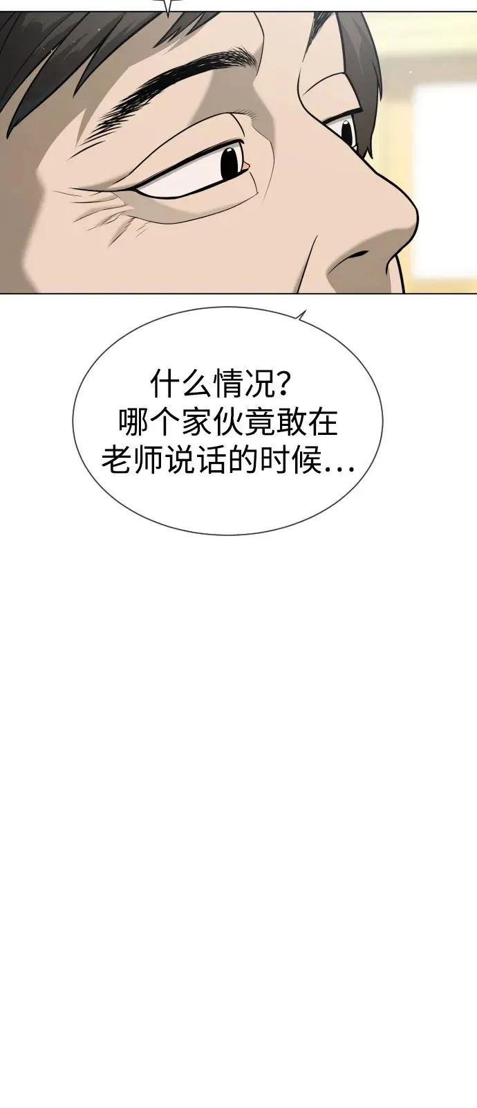 [第93话] 三位一体21