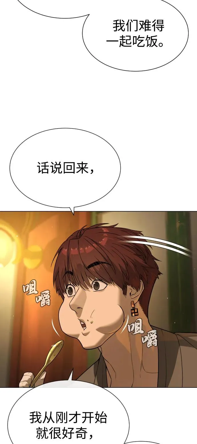 [第92话] 告一段落46
