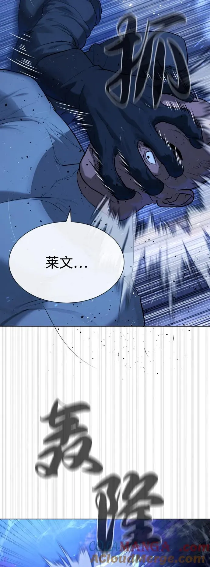 [第90话] 雅各布制药104