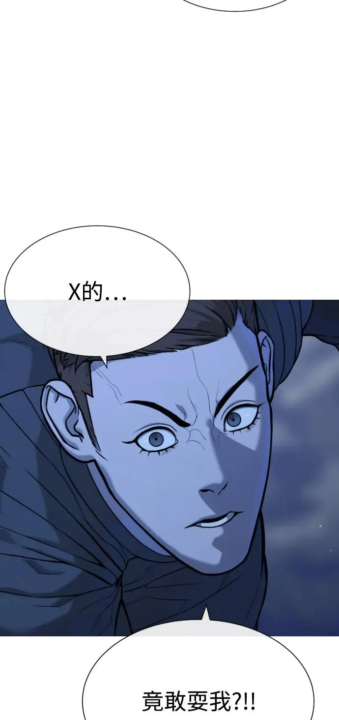 [第91话] 假的30
