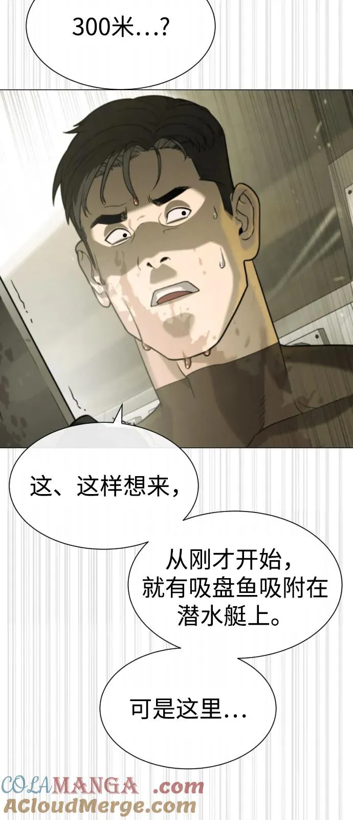 [第92话] 告一段落136