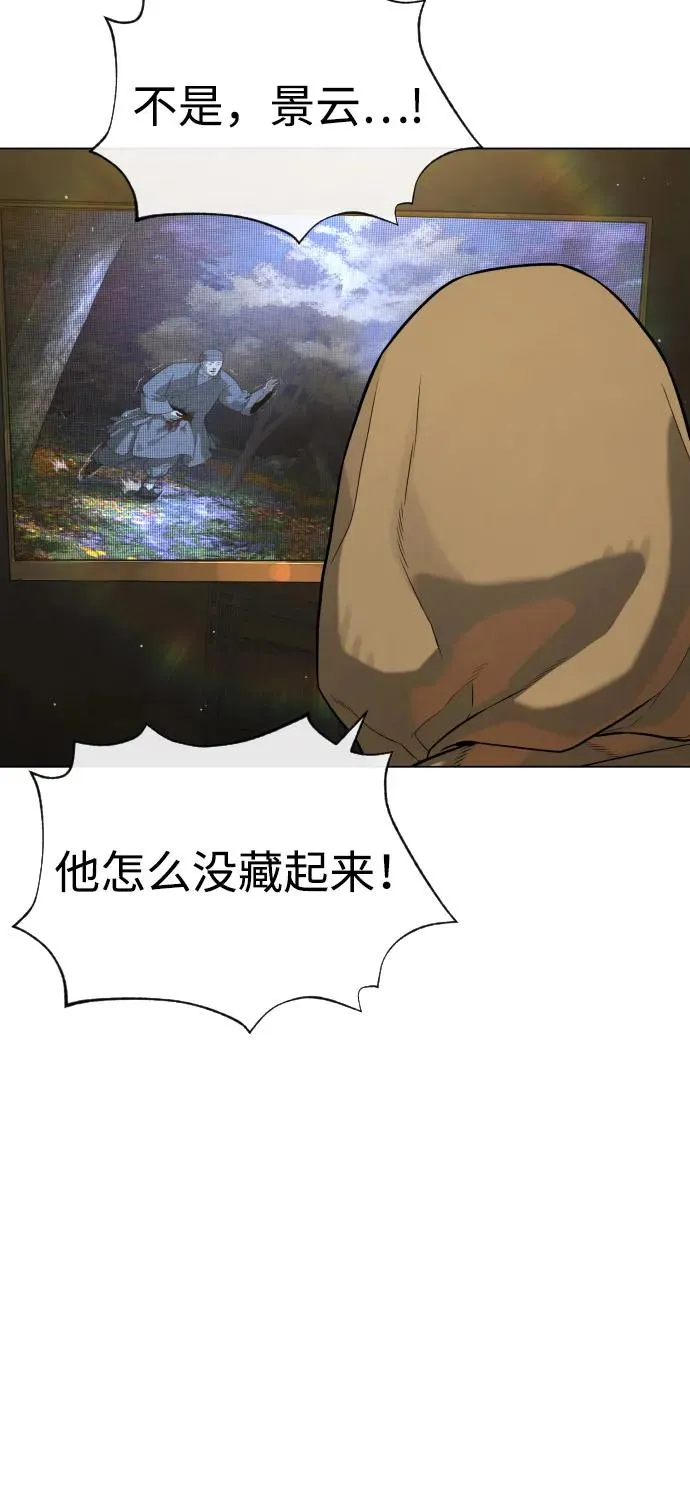 [第90话] 雅各布制药61