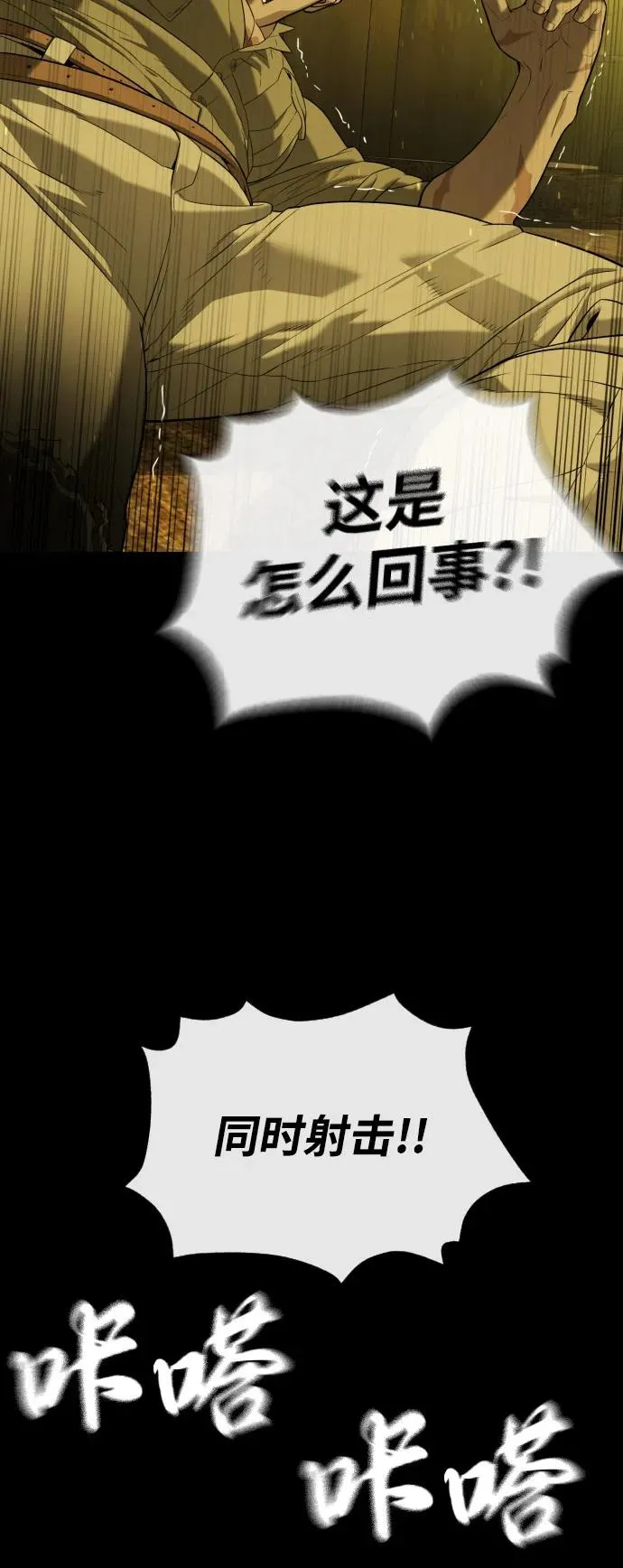 [第93话] 三位一体131