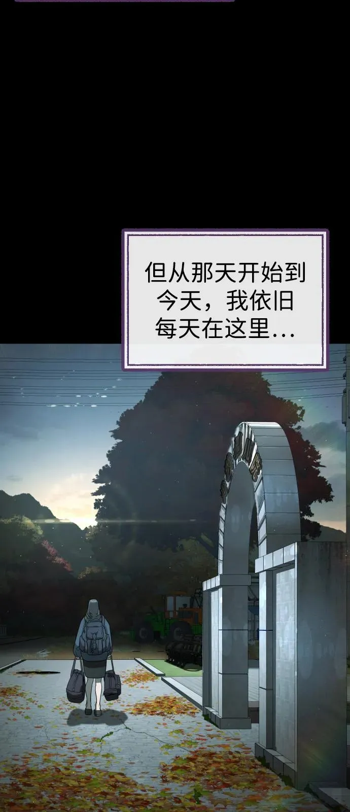 [第89话] 最后的缘分86