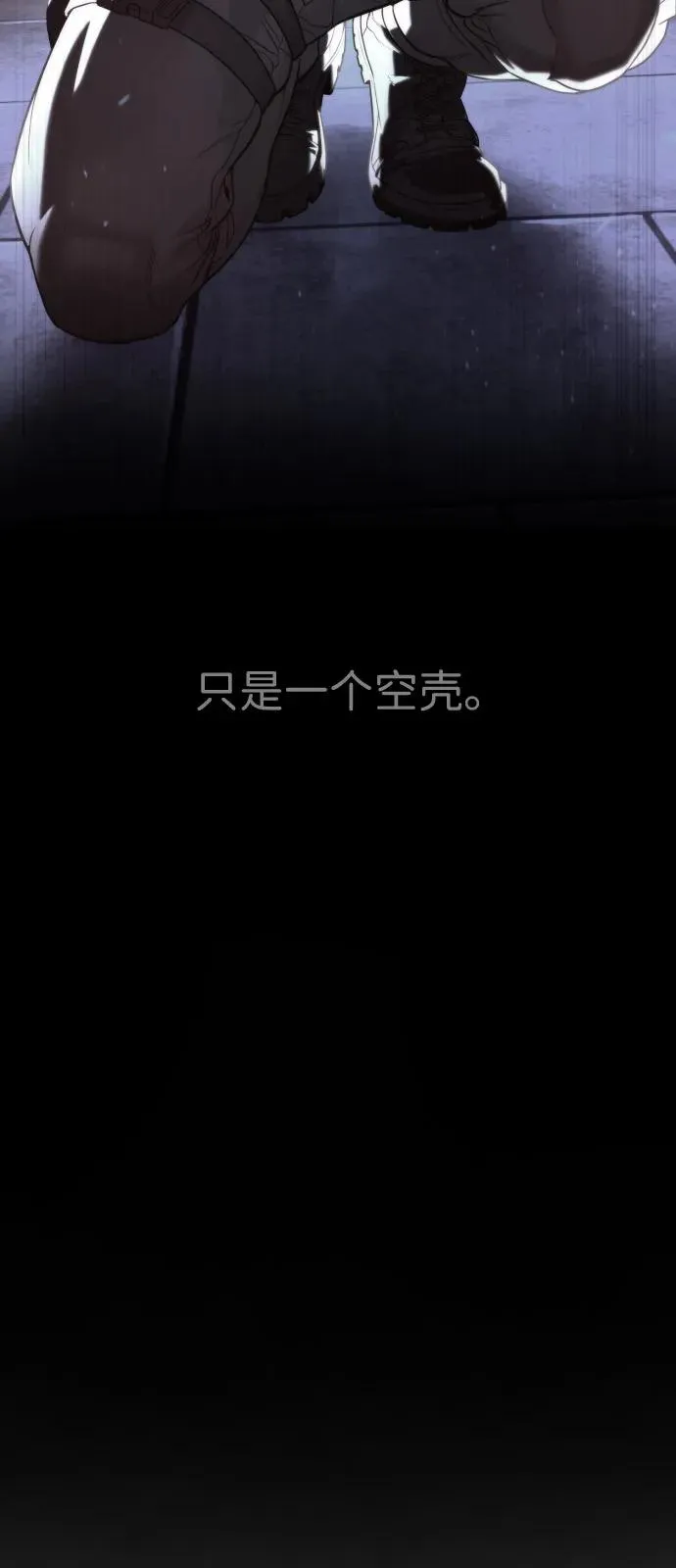 [第91话] 假的150
