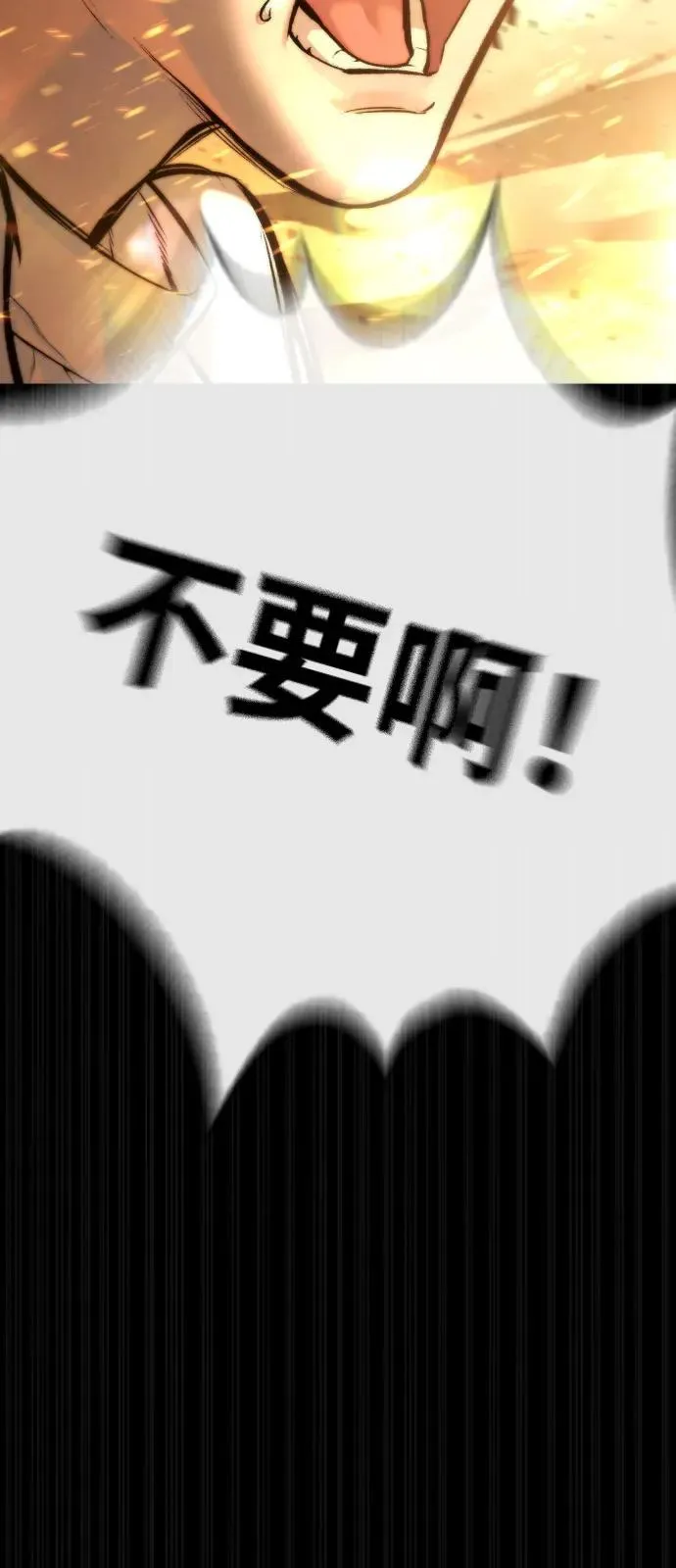 [第89话] 最后的缘分67