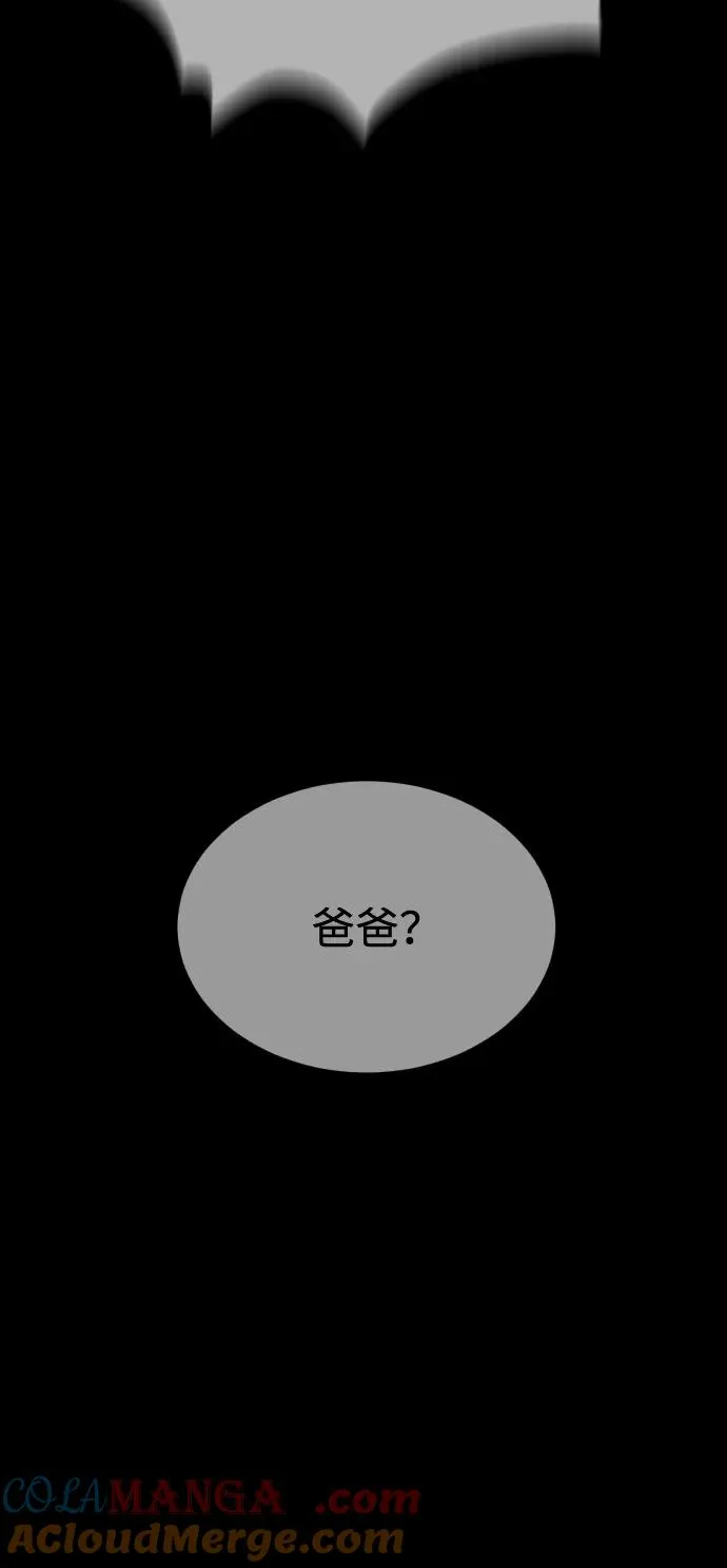[第87话] 生化武器120