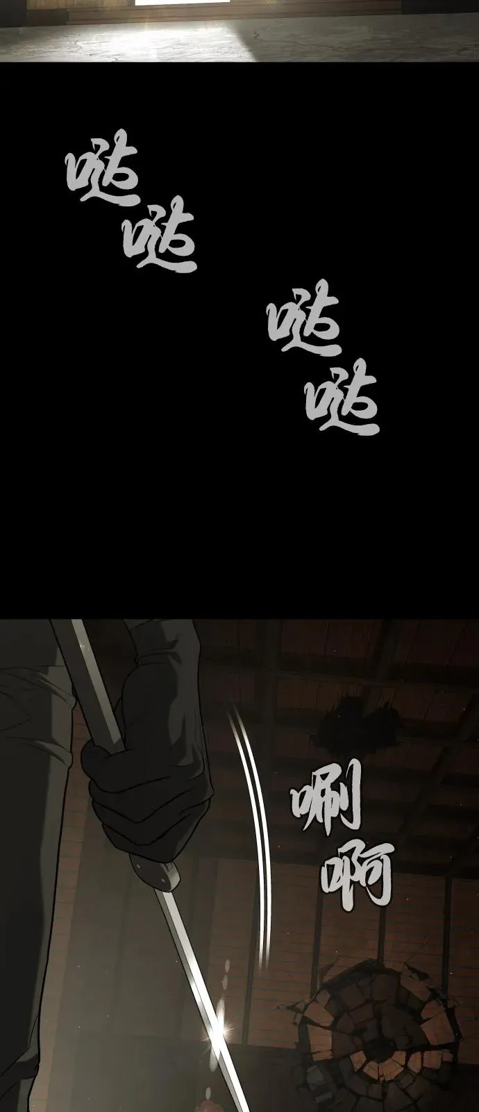 [第88话] 使徒巴德罗vs使徒尤达134